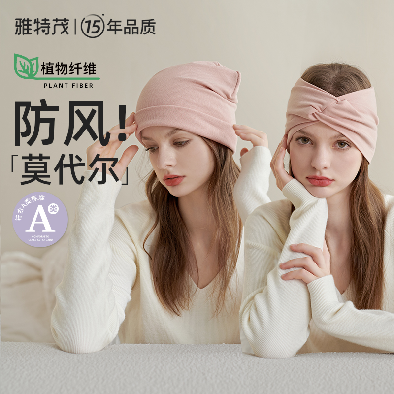 美拉德头巾！您专属的时尚百搭风