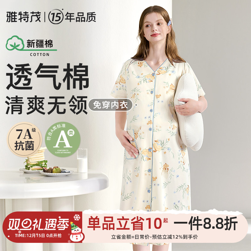 送胸垫孕妇睡裙纯棉哺乳睡衣产后月子服产妇产房待产夏季连衣裙