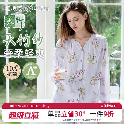 竹纤维纱布丨月子服夏季透气孕妇喂奶产妇产后棉纱布哺乳睡衣套装