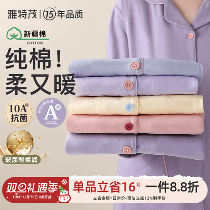 月子服纯121月棉孕妇睡衣秋冬季产后怀孕期产妇哺乳家居服套装