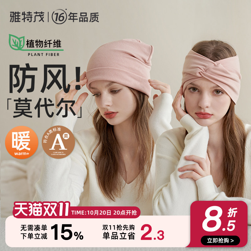 雅特茂月子头巾帽产后秋冬时尚百搭束发带棉孕产妇头巾坐月子用品