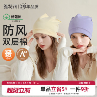 雅特茂月子帽产后秋冬透气时尚可爱纯棉孕产妇帽坐月子发带用品女
