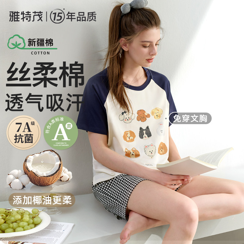 带胸垫丨夏秋短袖月子服纯薄款产后孕妇棉套头睡衣产妇待产哺乳衣