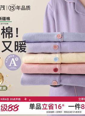 雅特茂母婴A类纯棉哺乳睡衣