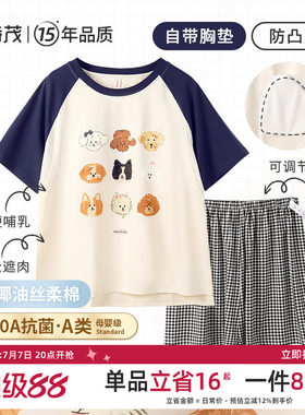 带胸垫【可外穿】夏短袖薄款产后孕妇棉睡衣产妇待产哺乳衣套装