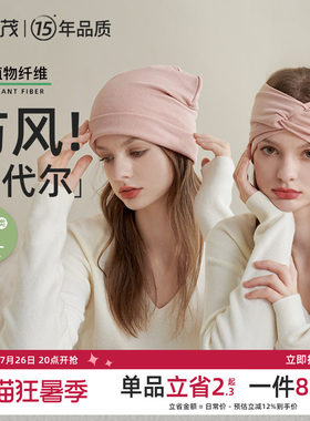 美拉德头巾！您专属的时尚百搭风