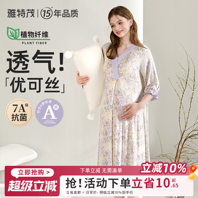 很柔软！可拆胸垫优可丝待产裙