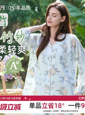 竹纤维纱布丨月子服春夏透气孕妇喂奶产妇产后棉纱布哺乳睡衣套装
