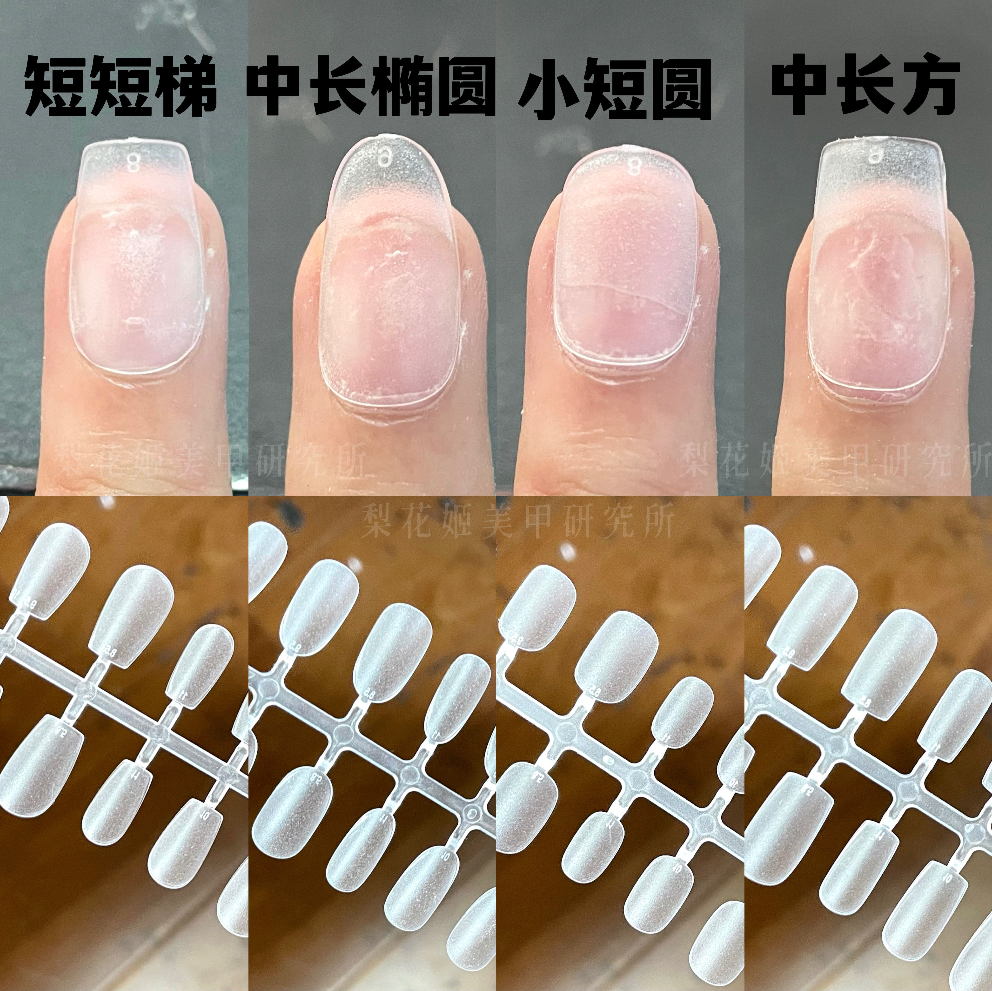 梨花姬中国大陆穿戴甲片