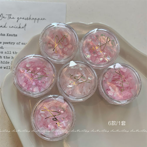 AONNAIL【亮片】偏光人鱼姬亮片美甲饰品爱心亮片星星亮片[C]