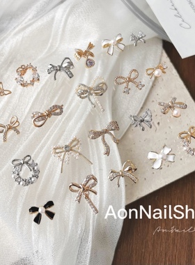 AONNAIL【蝴蝶结】蝴蝶饰品带钻珍珠蝴蝶结锆石金银轻奢立体高级