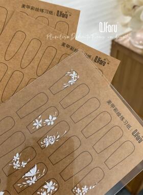 QJforu【工具】奇迹喵喵美甲T型椭圆多规格练习纸新手亚克力[B]