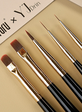 QJforu&燕燕联名光疗笔平头圆头勾线笔[A]