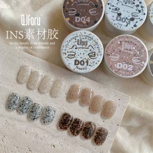 QJforu奇迹喵喵INS系列美甲素材胶流行色美甲甲油胶D01-D04[A]