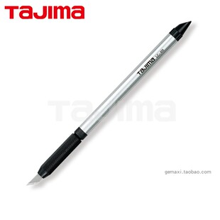 正品田岛雕刻刀LC-101B 专用雕刻刀（备8片刀片）   LB10AH刀片