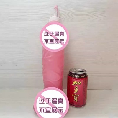 搞怪道具杯子直播间活动愚人节骑行搞笑整蛊整人整活配件装饰用品