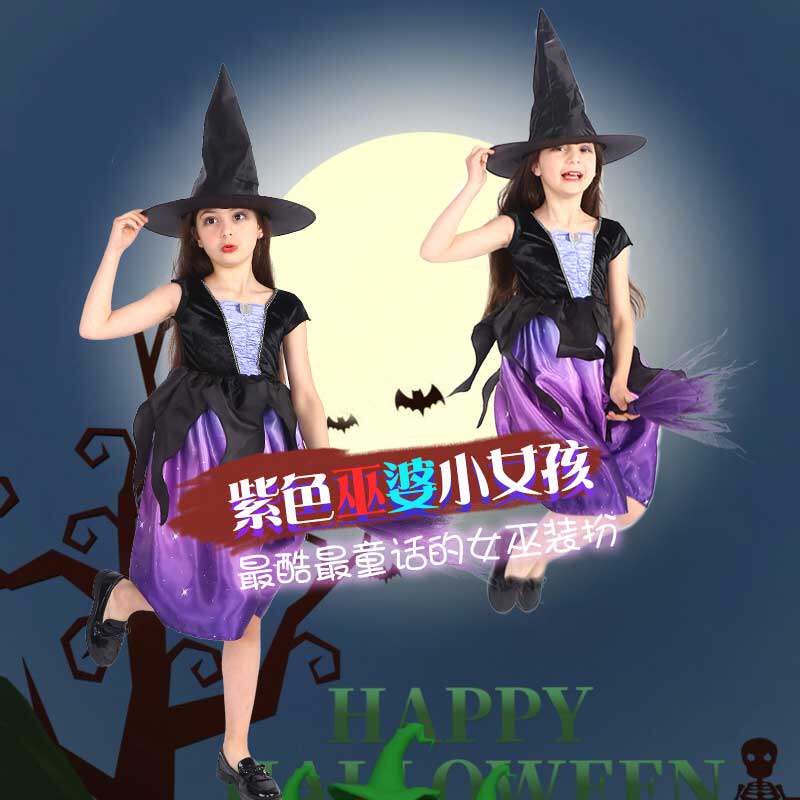 万圣节女巫连衣裙儿童服装女童服饰cos服巫婆魔女演出服角色扮演