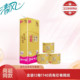 清风金装 原木4层有芯卷纸12卷1740g家用卷筒卫生纸厕纸手纸实惠装