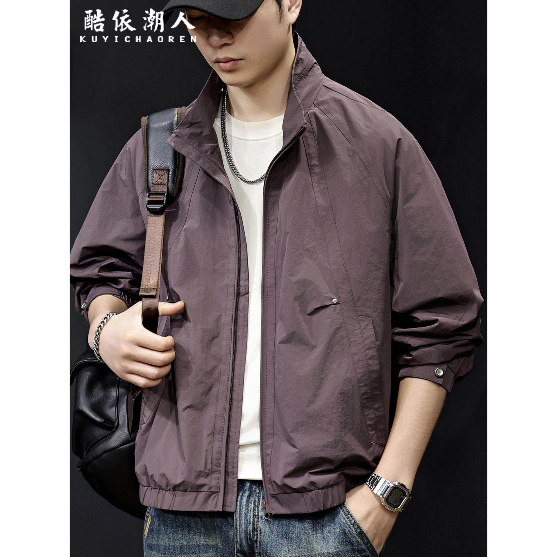 春季2026新款立领休闲夹克男士紫色外套美式简约轻薄透气衣服大码