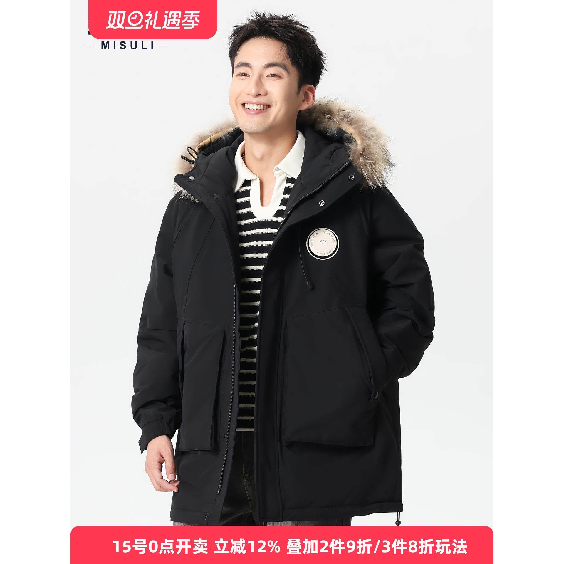 复古休闲宽松百搭白鸭绒羽绒服男士冬季御寒保暖貂子毛领连帽外套