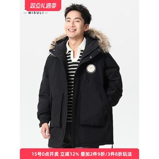 复古休闲宽松百搭白鸭绒羽绒服男士冬季御寒保暖貂子毛领连帽外套