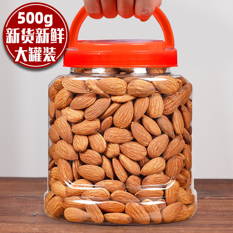 精选无壳免剥巴旦木仁500g大颗粒扁桃仁杏仁干果奶香味每日坚果