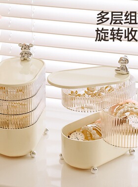 高级感桌面收纳盒旋转多层带分隔耳钉耳环收纳架子项链发饰置物架