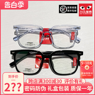 川久保玲眼镜框新款 可配近视9243 大方框眼镜架男女同款 超轻韩版