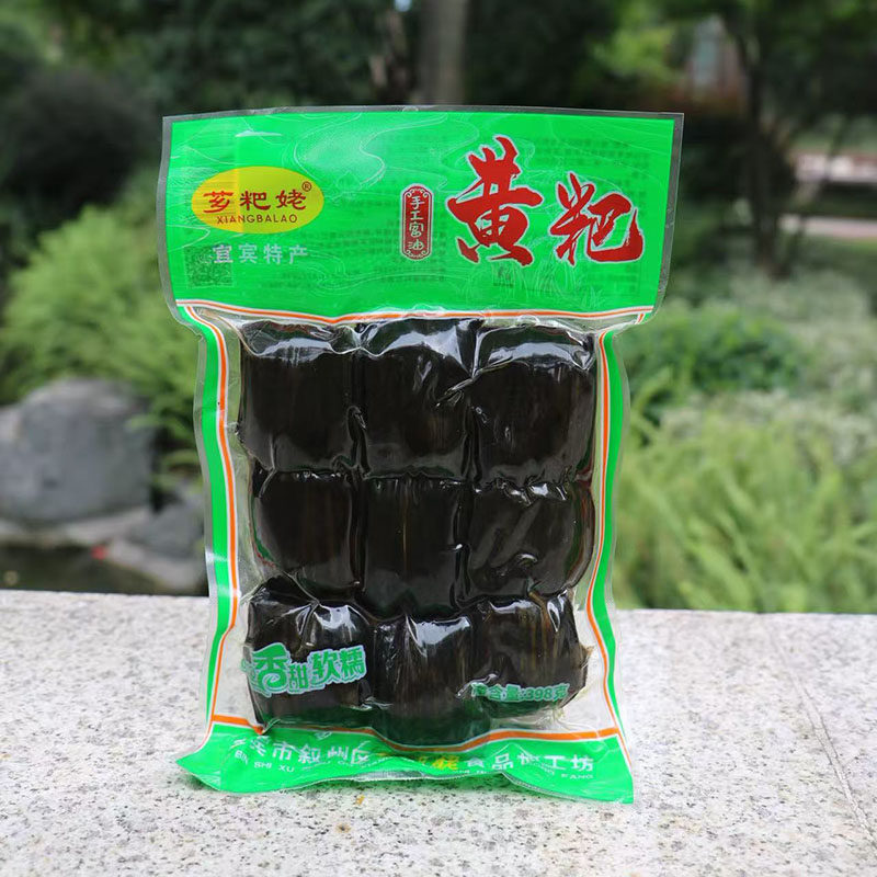 满45包邮 398g芗粑姥富油馅黄粑富糯米粑粑小吃早餐四川宜宾特产