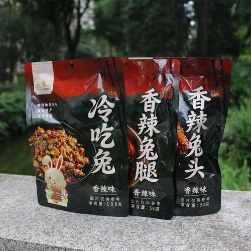 宜宾花溪香辣冷吃兔腿兔头即食