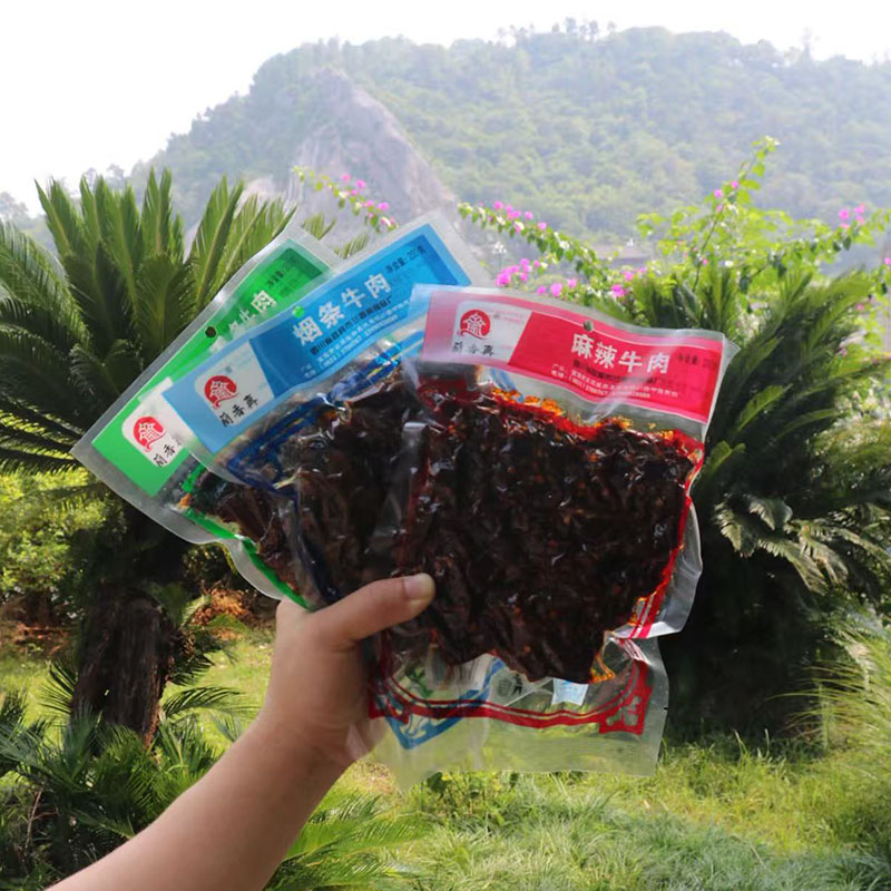 包邮四川宜宾兰香斋麻辣牛肉干烟条毛条特产休闲零食小吃200g/袋