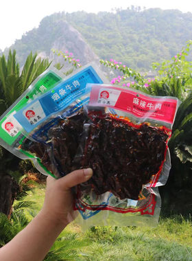 包邮四川宜宾兰香斋麻辣牛肉干烟条毛条特产休闲零食小吃200g/袋