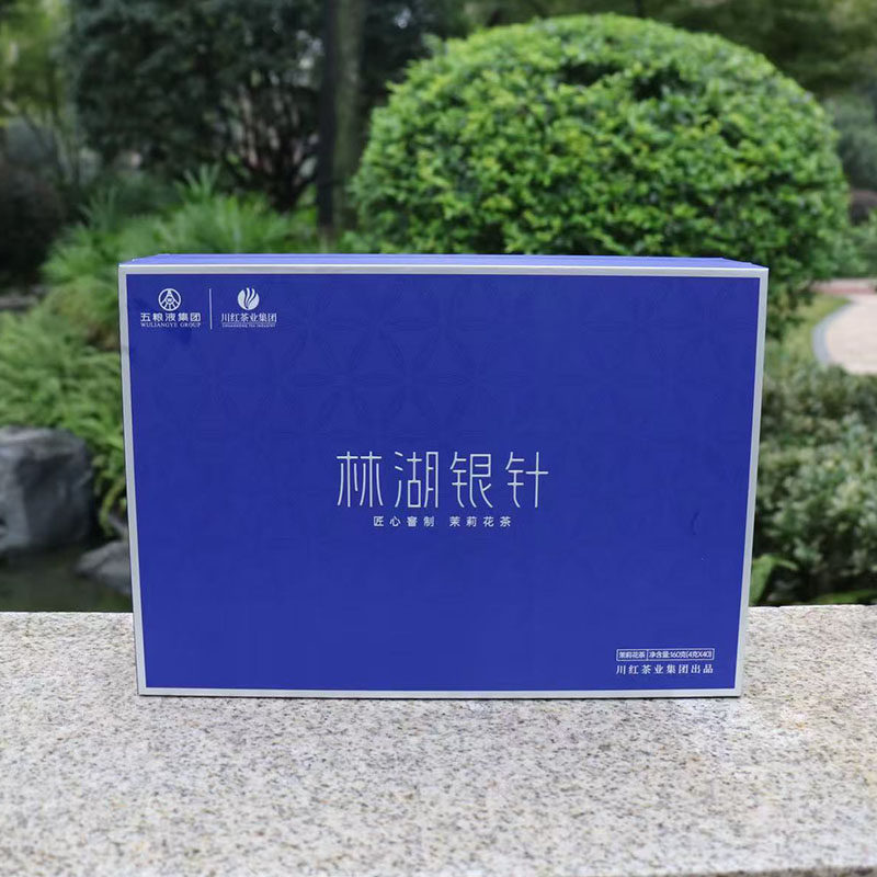 160g宜宾川红茶叶集团林湖银针茉莉香礼盒节日年货送礼四川特产
