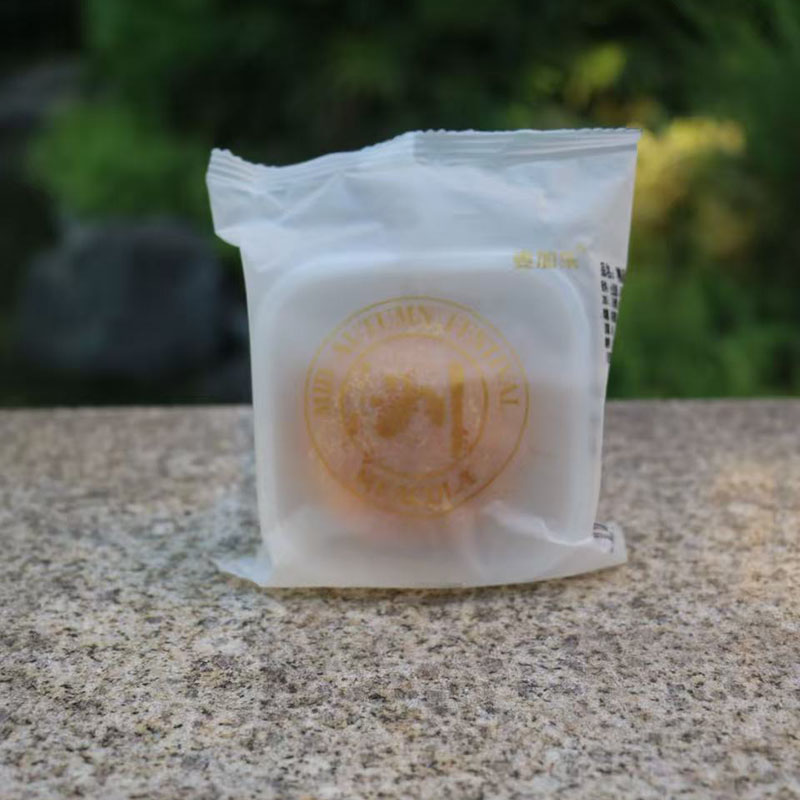 满45包邮宜宾麦加乐月饼云腿莲蓉蛋黄牛肉鲜肉豆沙米青稞四川特产