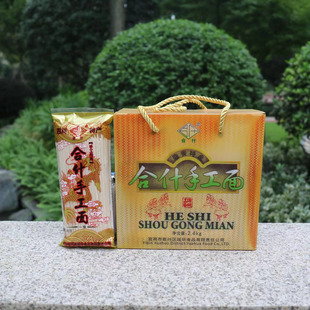 越华一级合什手工面细面2.4kg早餐3D礼盒年货送礼四川宜宾土特产