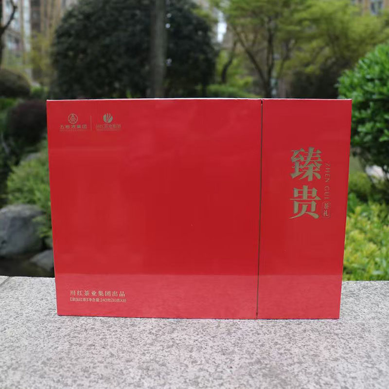 新茶四川宜宾特产川红礼盒装紧压红茶特级浓香型茶叶年货送礼240g