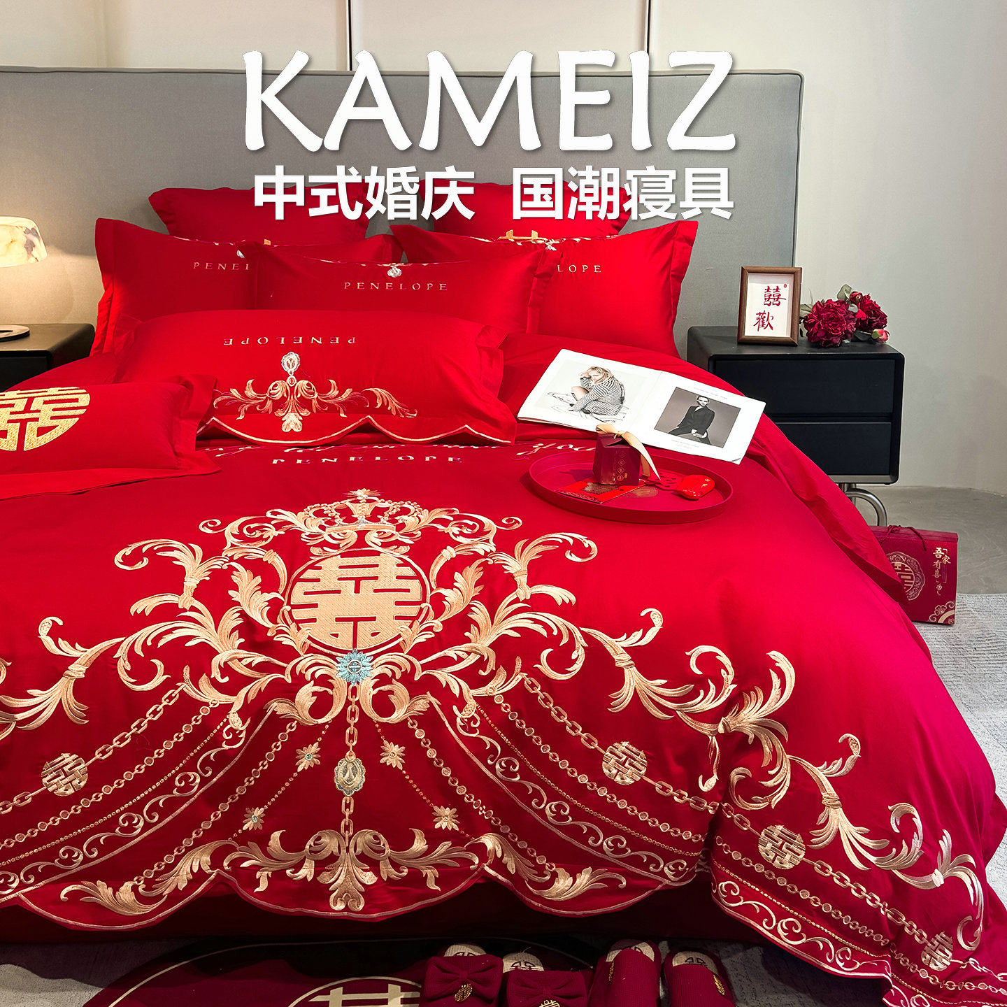 欧式全棉刺绣婚庆四件套奢华纯棉床单结婚喜被陪嫁大红色床上用品