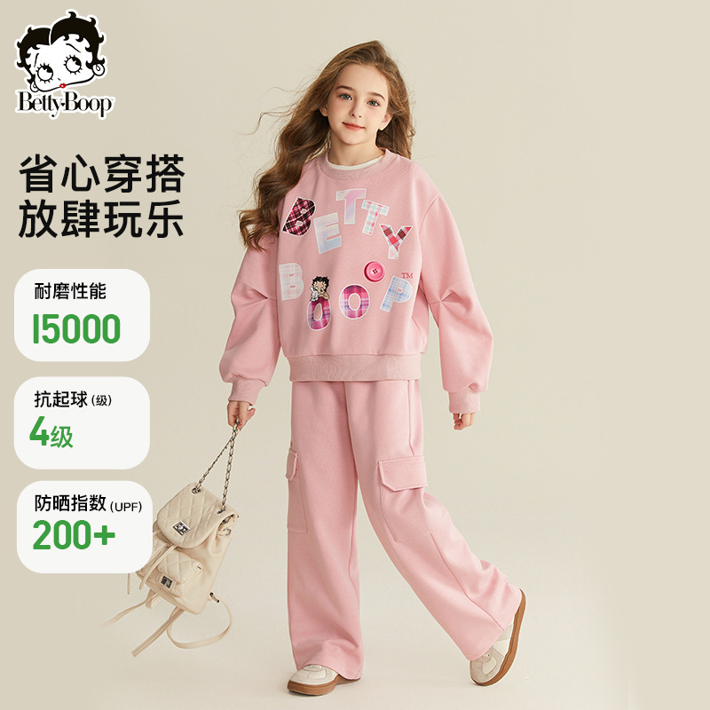 贝蒂童装女童春秋运动卫衣卫裤套装2025女大童儿童两件套高颜值