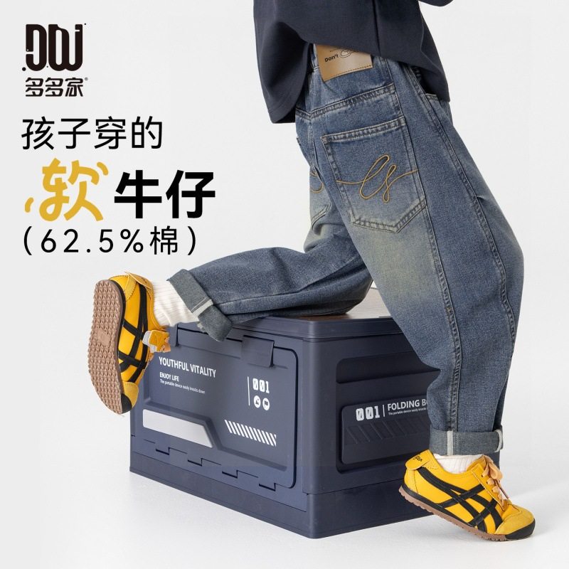 多多家男童牛仔裤春秋款2026春装新款儿童裤子男孩帅气百搭休闲裤,童装/婴儿装/亲子装,儿童牛仔裤,淘宝优惠券,粉丝福利购,淘宝优惠卷