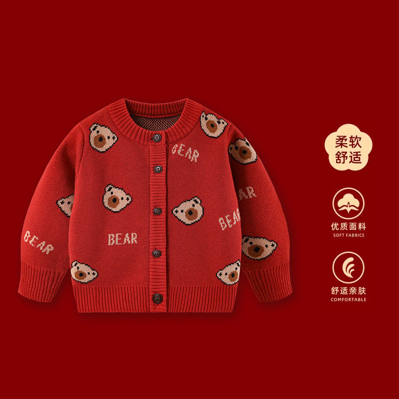 红色小熊加厚针织开衫男女童