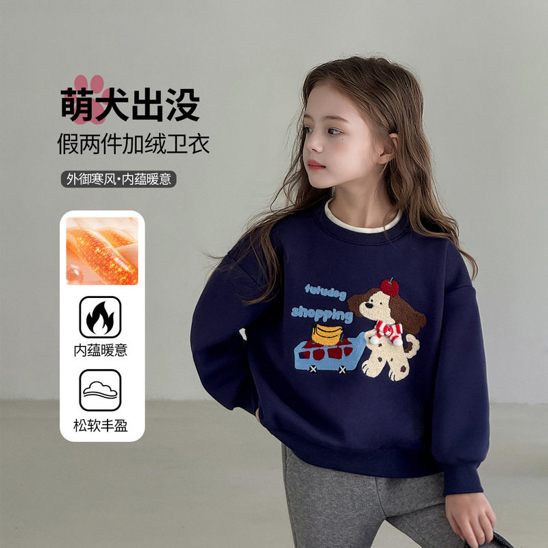 图图小象童装女童卫衣2025新款儿童秋冬加绒加厚假两件无帽上衣