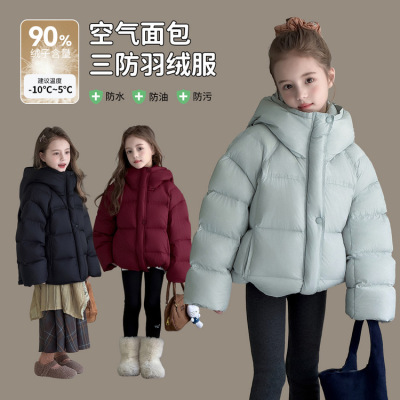 图图小象童装女童羽绒服2025新款儿童冬季百搭短款连帽加厚羽绒服