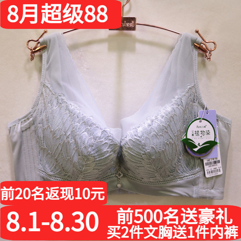 唯美19281软钢圈夹棉背心款CD全杯显小提拉收副乳蕾丝调整型文胸