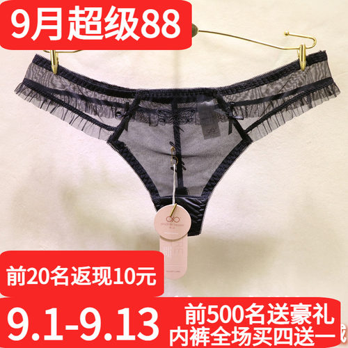 訫心CF2180蕾丝丁字裤纯黑色无痕镂空刺绣蜻蜓性感诱惑中低腰T裤