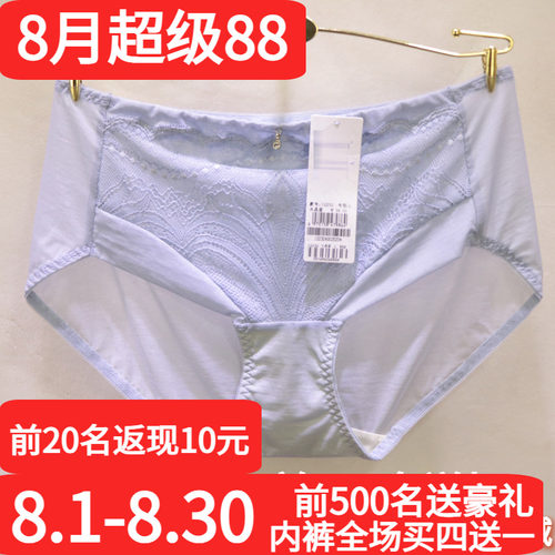 唯美19232全包显包臀内裤