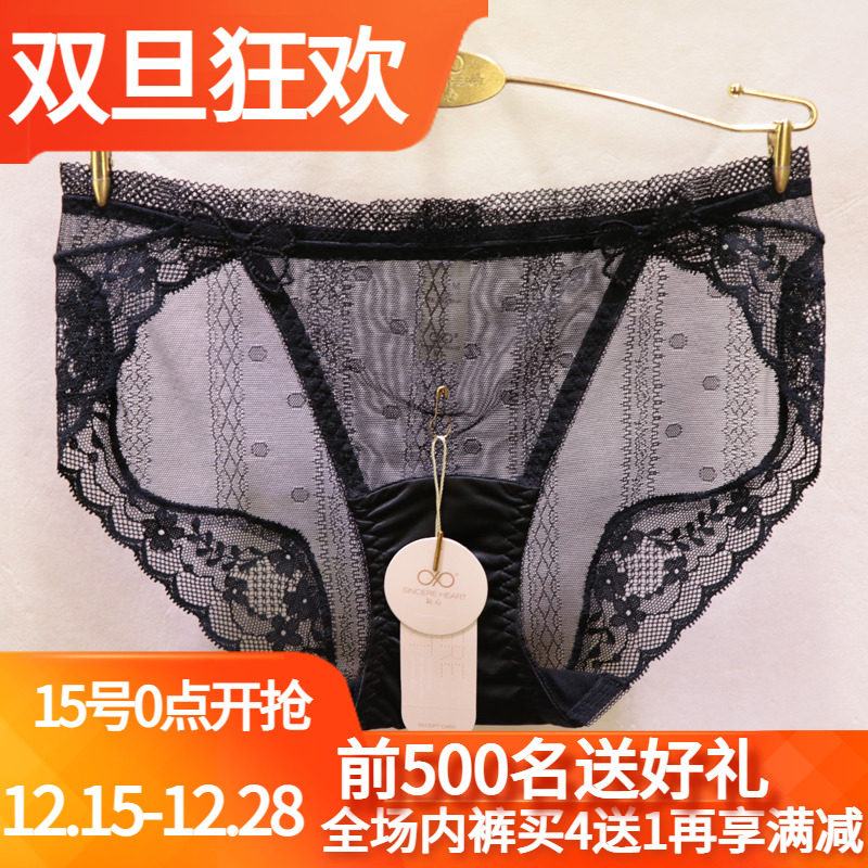 訫心性感低腰蕾丝无痕女士内裤