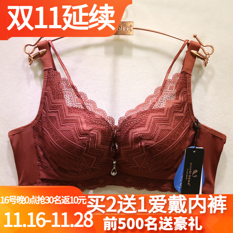 无钢圈透气内衣性感蕾丝文胸AB杯