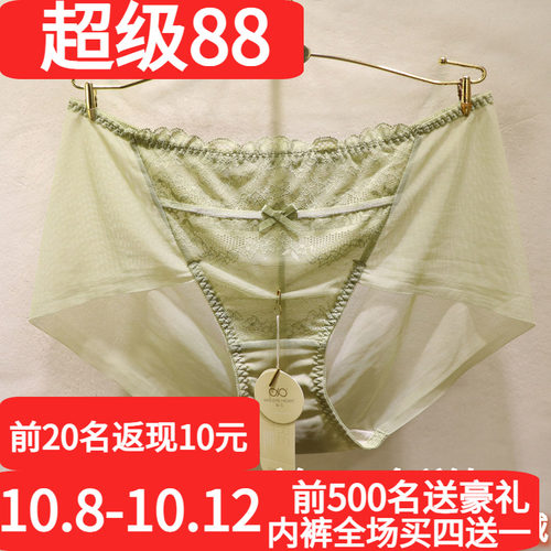 訫心性感网纱超无痕精品女士内裤