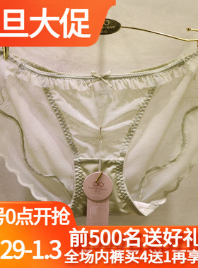 訫心CS5332黑色蕾丝性感女式轻奢刺绣无痕透明镂空青年低腰内裤头