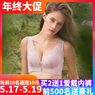 美背收副乳 无钢圈背心款 艾慕19202文胸内衣专柜正品 2023新款